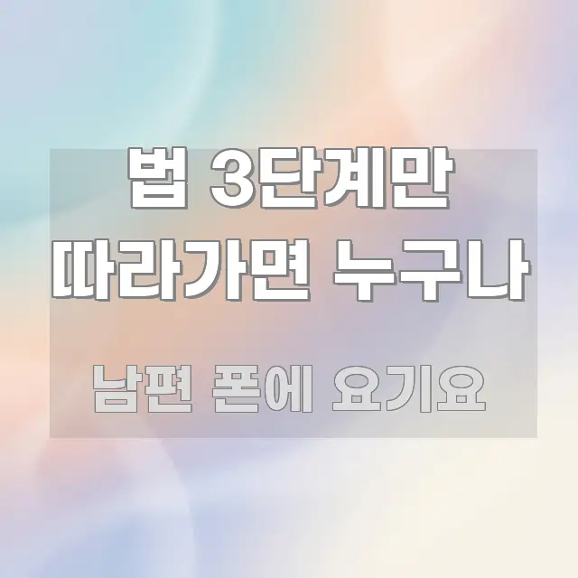 법 3단계만 따라가면 누구나 전문적으로 분석한 텍스트 포스터 이미지 - 활용 예시 이미지
