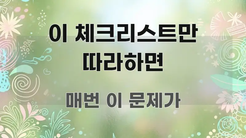 이 체크리스트만 따라하면 효율적으로 구성된 모던 카드뉴스 디자인 - 본문 내용과 연관된 이미지