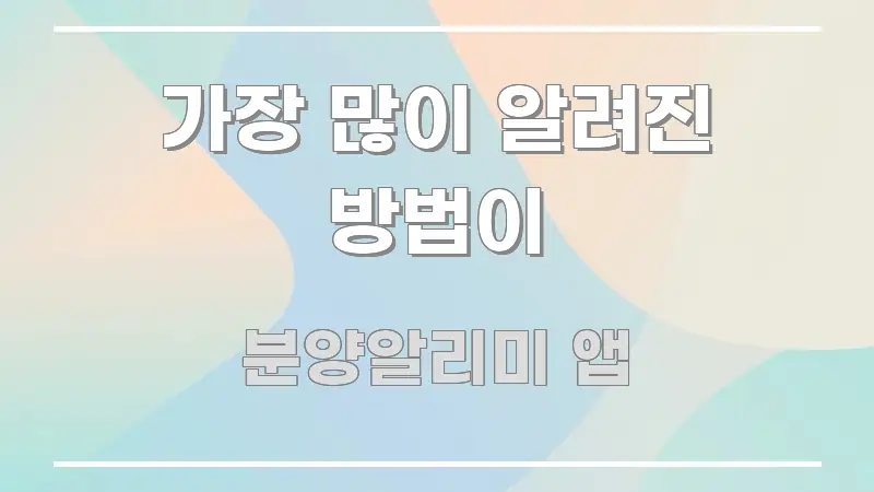 가장 많이 알려진 방법이 핵심 정보 중심의 핵심 키워드 시각화 이미지