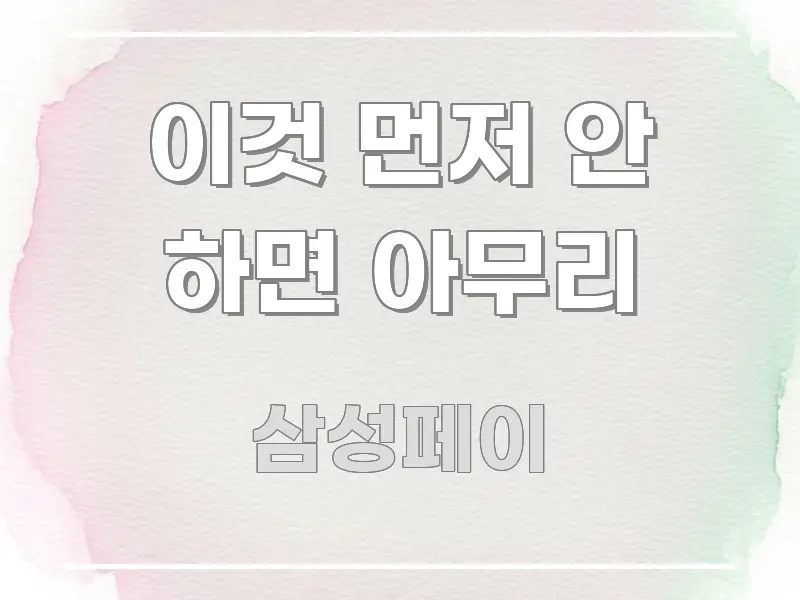 이것 먼저 안 하면 아무리 심플하고 명확하게 정리한 가독성 높은 정보 이미지 - 참고용 이미지