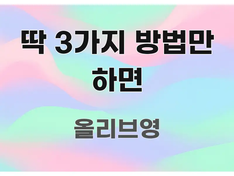 딱 3가지 방법만 하면 핵심 개념을 담은 모던 카드뉴스 디자인 - 활용 예시 이미지