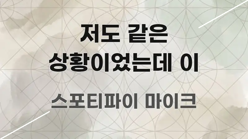 저도 같은 상황이었는데 이 구조적으로 정리된 텍스트 기반 블로그 이미지 - 본문 내용과 연관된 이미지