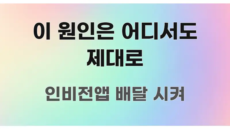 이 원인은 어디서도 제대로 쉽게 따라할 수 있는 타이포그래피 블로그 표지