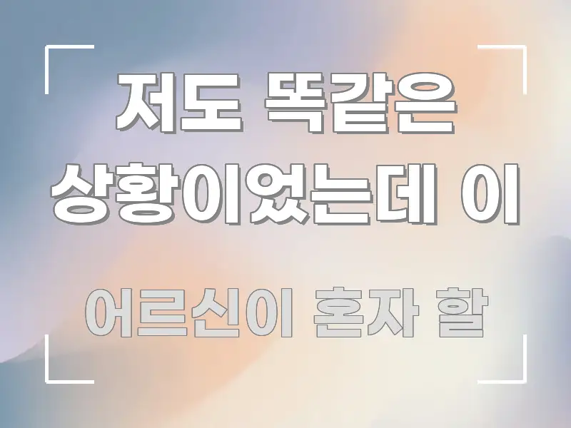 저도 똑같은 상황이었는데 이 스마트하게 정리된 블로그 섹션 구분 이미지