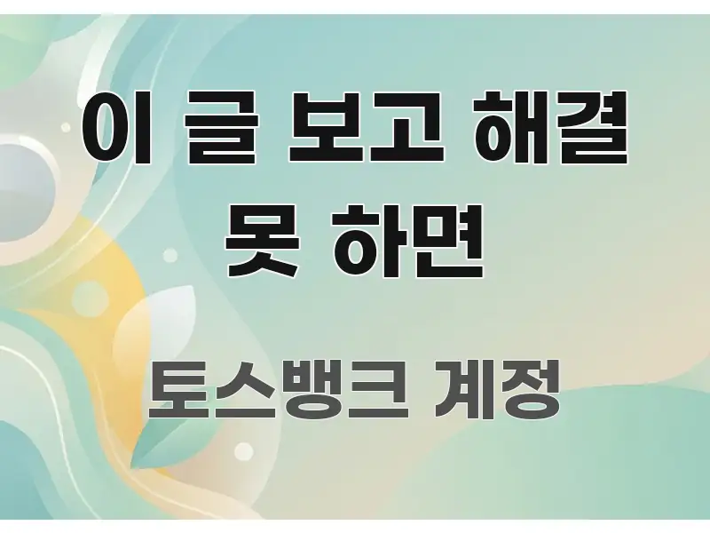 이 글 보고 해결 못 하면 꼭 필요한 정보만 담은 블로그용 카드뉴스 썸네일
