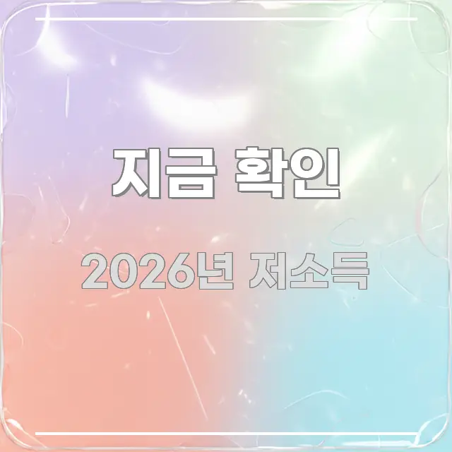 지금 확인 한눈에 들어오는 핵심 요약 디자인 카드 - 본문 내용과 연관된 이미지