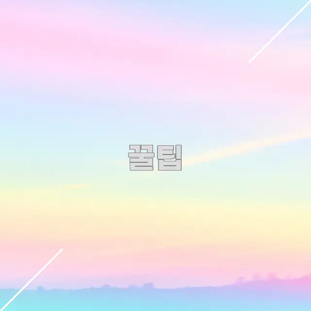 ■ 치매안심센터 서비스 핵심 정보를 압축한 정보 전달형 표지 이미지