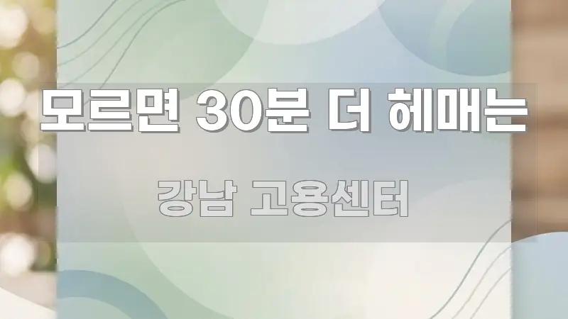 모르면 30분 더 헤매는 실용적으로 정리한 핵심 키워드 시각화 이미지 - 활용 예시 이미지