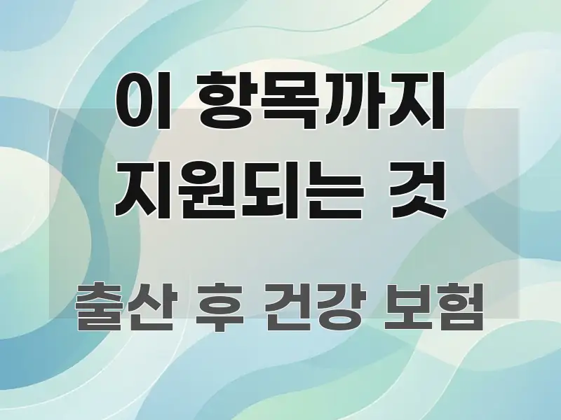 이 항목까지 지원되는 것 구조적으로 정리된 타이포그래피 블로그 표지 - 참고용 이미지