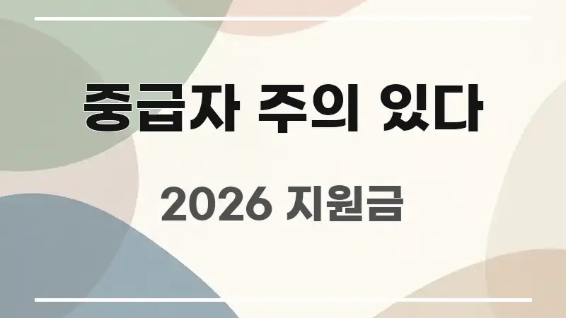 중급자 주의 있다 직관적으로 이해되는 포스트 대표 비주얼 이미지 - 내용 요약을 위한 이미지