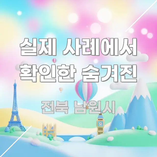 실제 사례에서 확인한 숨겨진 바로 활용 가능한 블로그 헤더 이미지