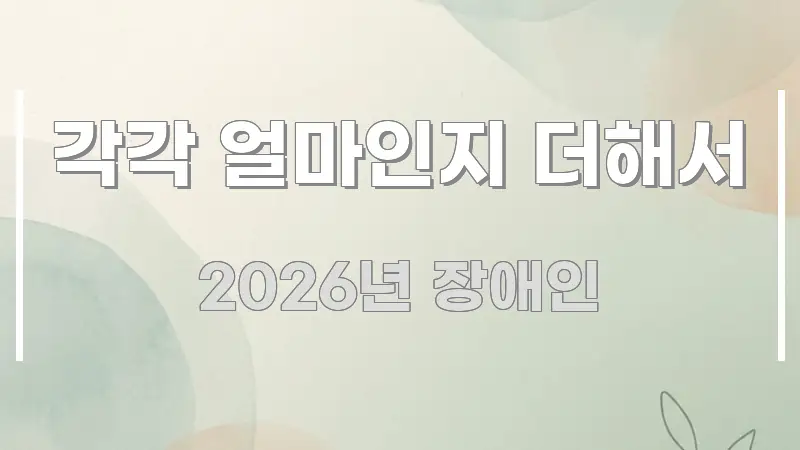 각각 얼마인지 더해서 바로 활용 가능한 핵심 정보 비주얼 - 활용 예시 이미지