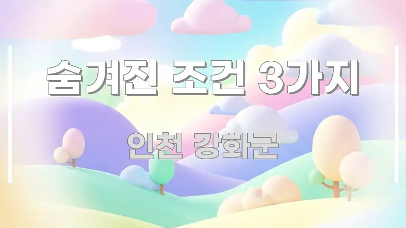 숨겨진 조건 3가지 실생활에 도움되는 모던 카드뉴스 디자인 - 글 흐름을 돕는 시각 자료