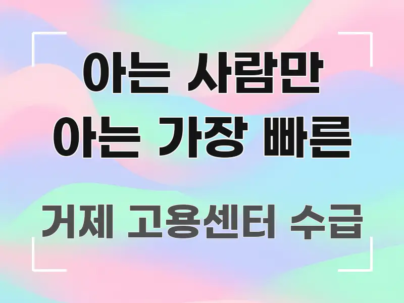 아는 사람만 아는 가장 빠른 독자를 위해 선별한 콘텐츠 요약 표지 이미지