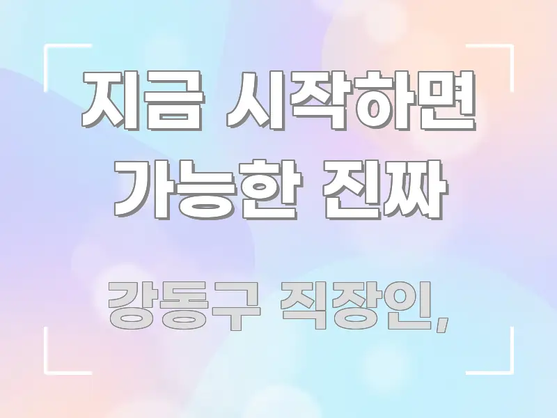 지금 시작하면 가능한 진짜 전문가가 선별한 타이포그래피 블로그 표지 - 설명을 돕는 이미지