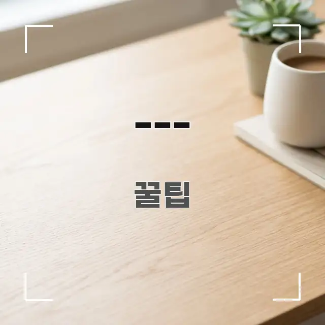 --- 주요 포인트를 요약한 텍스트형 카드뉴스 표지 이미지 - 내용 요약을 위한 이미지