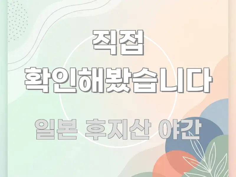 직접 확인해봤습니다 이해하기 쉬운 핵심 요약 디자인 카드 - 독자 이해를 위한 이미지