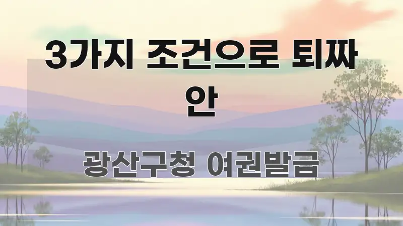 3가지 조건으로 퇴짜 안 쉽게 읽히는 모던 카드뉴스 디자인 - 참고용 이미지