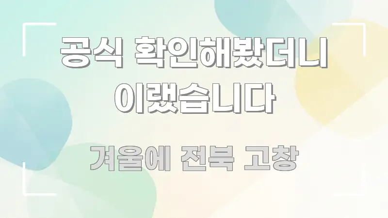 공식 확인해봤더니 이랬습니다 한눈에 들어오는 블로그 헤더 이미지