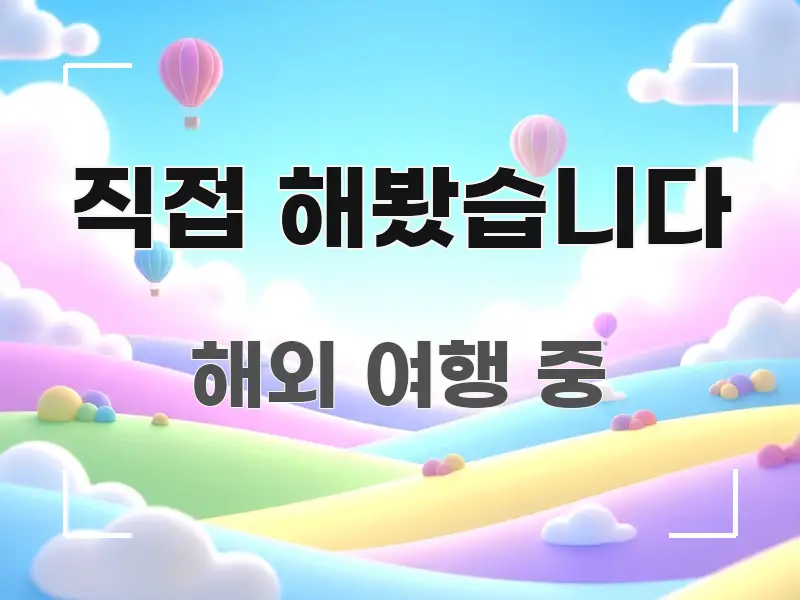 직접 해봤습니다 핵심 요약 직접 해봤습니다 효율적으로 구성된 미니멀 블로그 썸네일 - 참고용 이미지