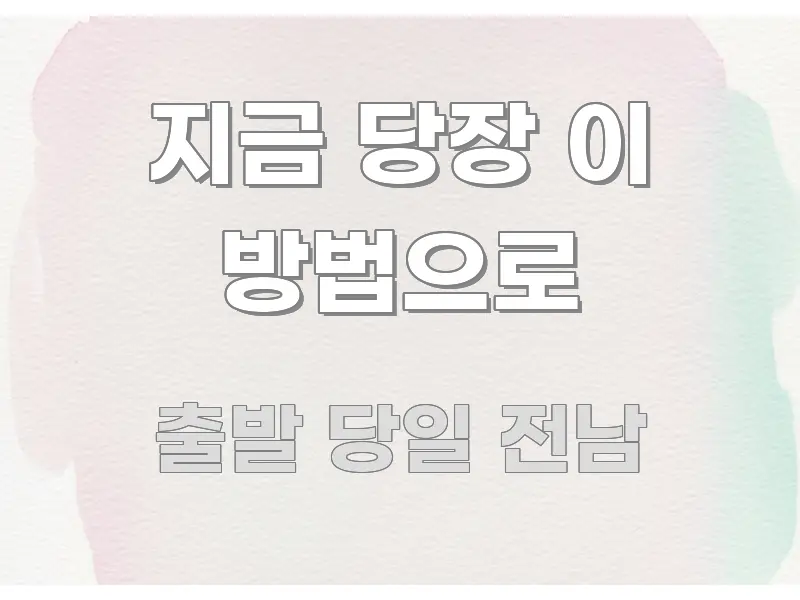 지금 당장 이 방법으로 실용적으로 정리한 핵심 키워드 시각화 이미지 - 본문 내용과 연관된 이미지