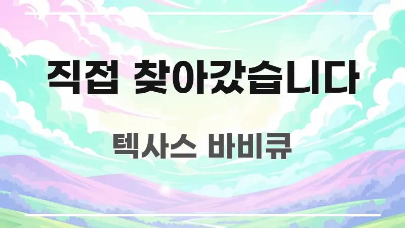 직접 찾아갔습니다 한눈에 들어오는 스마트 정보 카드