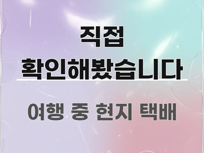 직접 확인해봤습니다 요점만 뽑아낸 콘텐츠 요약 표지 이미지