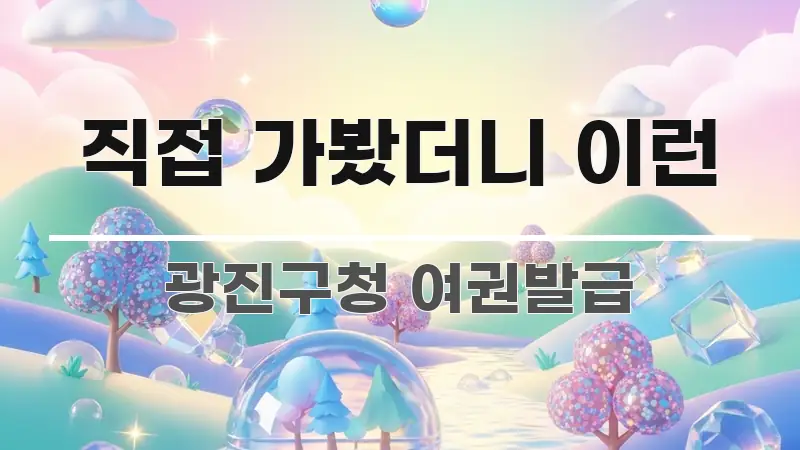 직접 가봤더니 이런 시선을 사로잡는 심플 타이포그래피 표지