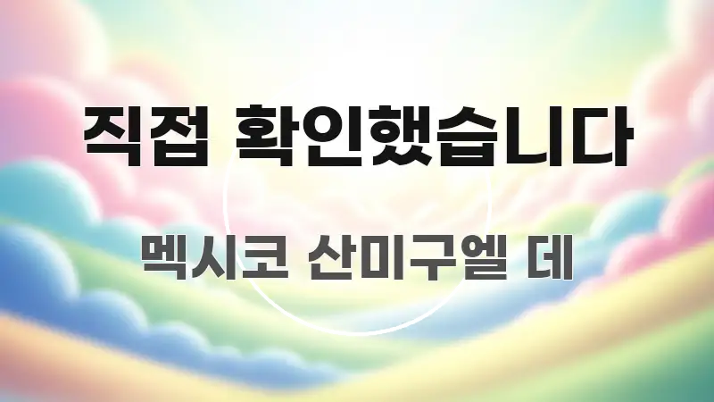 직접 확인했습니다 바로 활용 가능한 블로그 포스트 커버 이미지