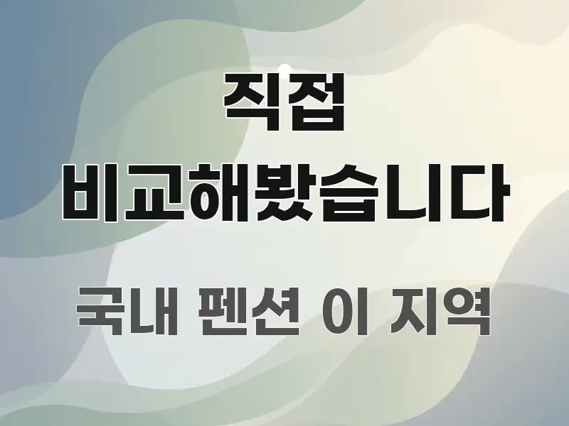 직접 비교해봤습니다 쉽게 따라할 수 있는 텍스트 기반 블로그 이미지