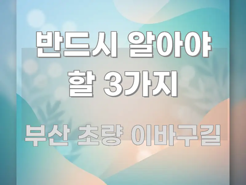 반드시 알아야 할 3가지 독자를 위해 선별한 읽기 좋은 정보 카드 - 설명을 돕는 이미지
