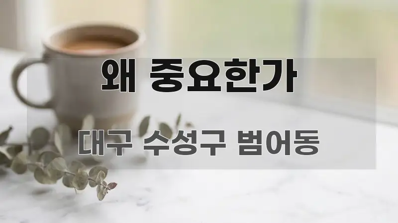 왜 중요한가 명확하게 정리된 정보 정리 카드 이미지