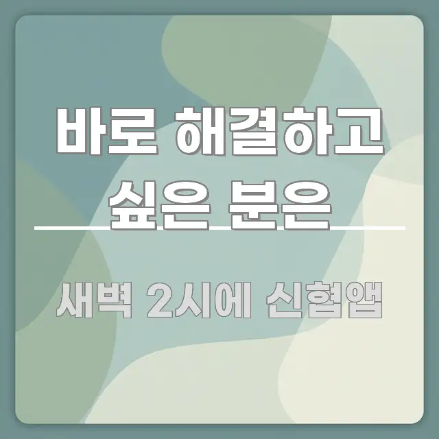 바로 해결하고 싶은 분은 전문가가 선별한 핵심 요약 디자인 카드
