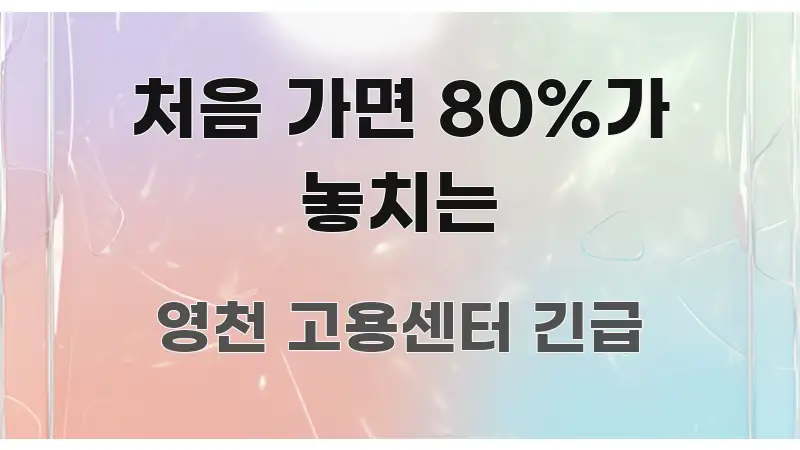 처음 가면 80%가 놓치는 검증된 정보로 구성된 블로그 헤더 이미지