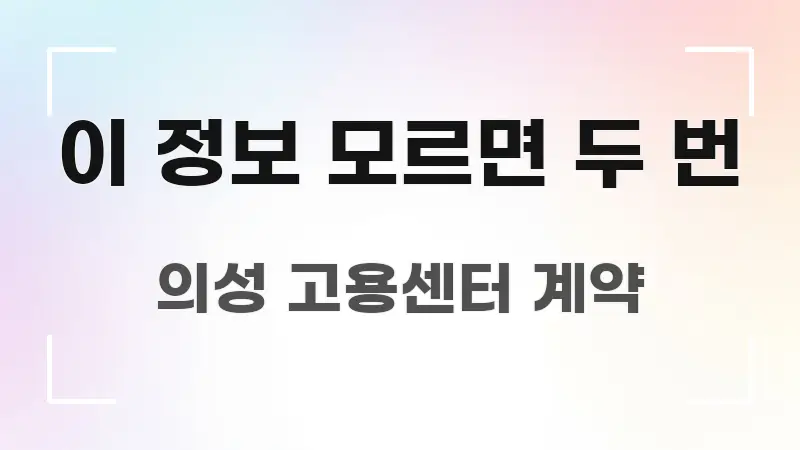 이 정보 모르면 두 번 흥미롭게 구성한 블로그 헤더 이미지 - 설명을 돕는 이미지