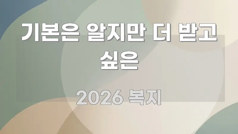 기본은 알지만 더 받고 싶은 명확하게 정리된 핵심 요약 디자인 카드