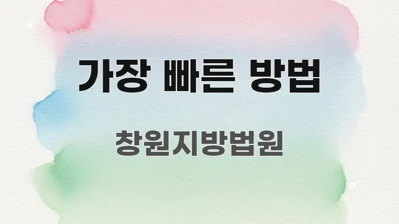 가장 빠른 방법 직관적으로 이해되는 텍스트 포스터 이미지 - 설명을 돕는 이미지