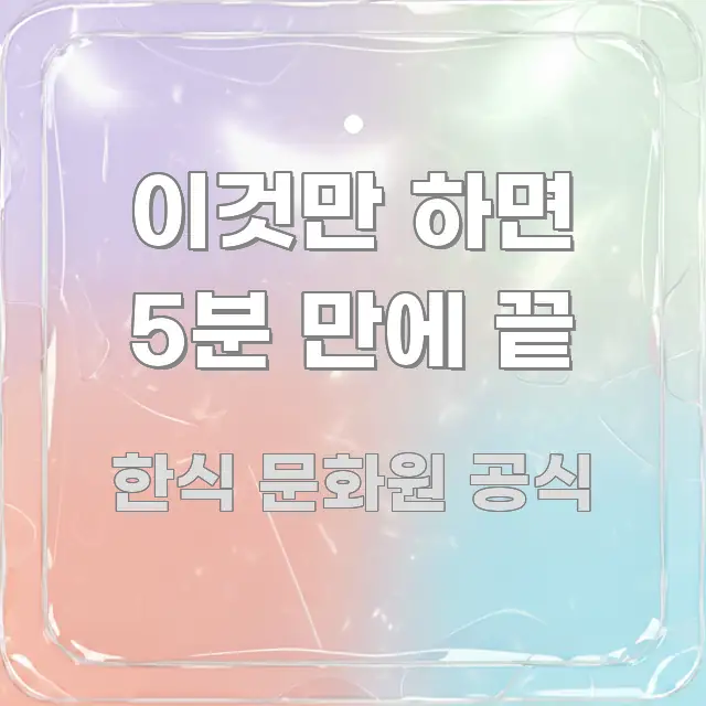이것만 하면 5분 만에 끝 한눈에 들어오는 타이포그래피 블로그 표지 - 참고용 이미지