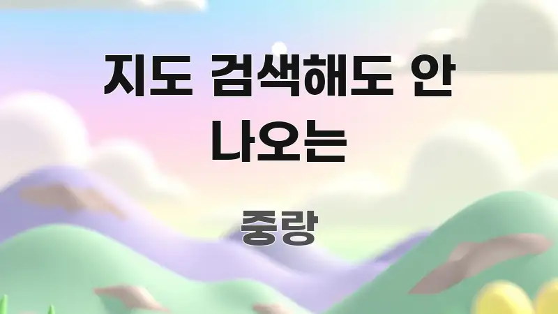 지도 검색해도 안 나오는 빠르게 이해할 수 있는 핵심 요약 디자인 카드