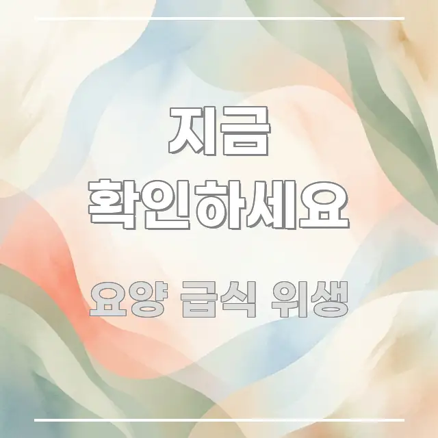 지금 확인하세요 쉽게 따라할 수 있는 핵심 키워드 시각화 이미지 - 가독성을 높이는 이미지