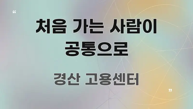 처음 가는 사람이 공통으로 쉽게 읽히는 미니멀 블로그 썸네일