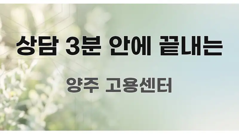 상담 3분 안에 끝내는 바로 활용 가능한 정보 카드 디자인 이미지 - 독자 이해를 위한 이미지
