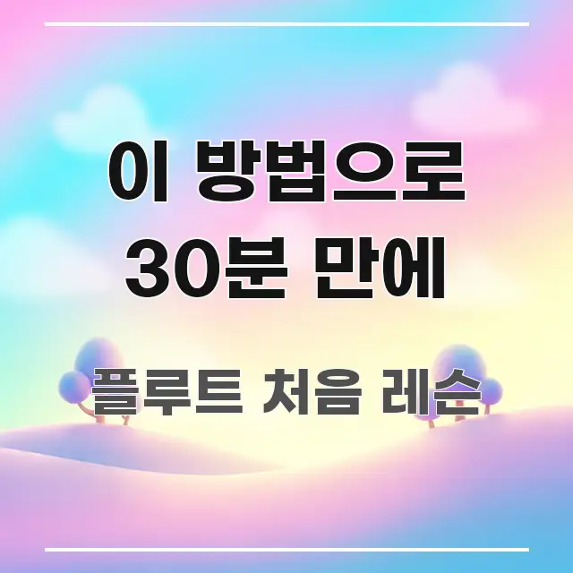 이 방법으로 30분 만에 전문적으로 분석한 핵심 요약 디자인 카드 - 독자 이해를 위한 이미지