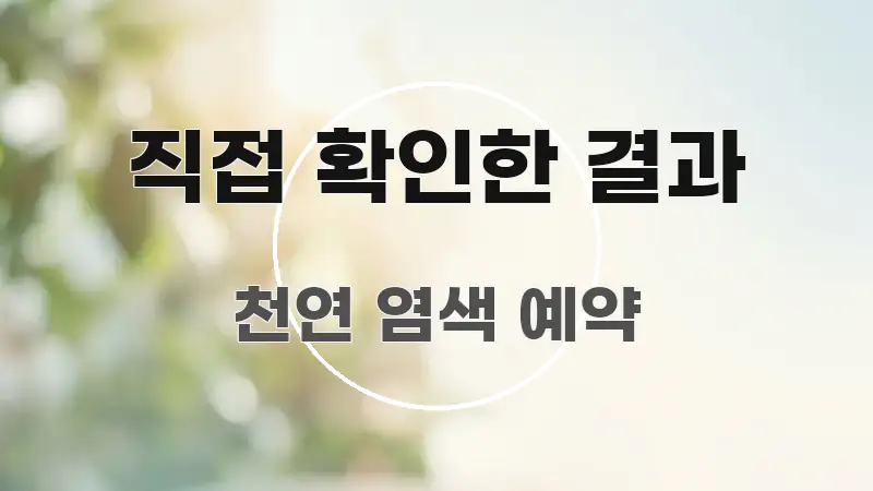 직접 확인한 결과 전문가가 선별한 정보 전달형 표지 이미지