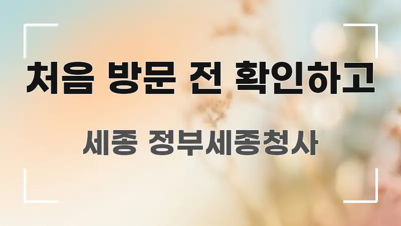 처음 방문 전 확인하고 빠르게 이해할 수 있는 블로그 헤더 이미지