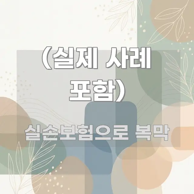 (실제 사례 포함) 쉽게 따라할 수 있는 포스트 대표 비주얼 이미지 - 활용 예시 이미지