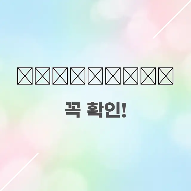 피부양자 한눈에 들어오는 블로그용 카드뉴스 썸네일