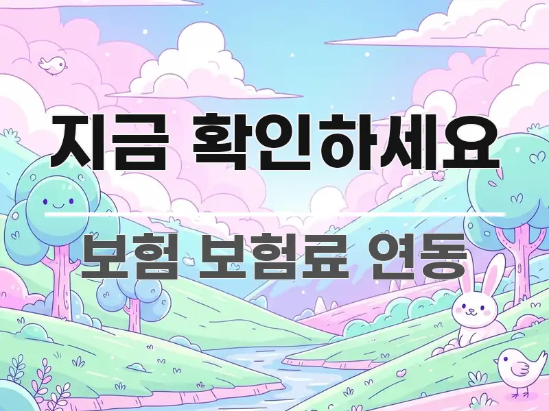 지금 확인하세요 흥미롭게 구성한 블로그 헤더 이미지