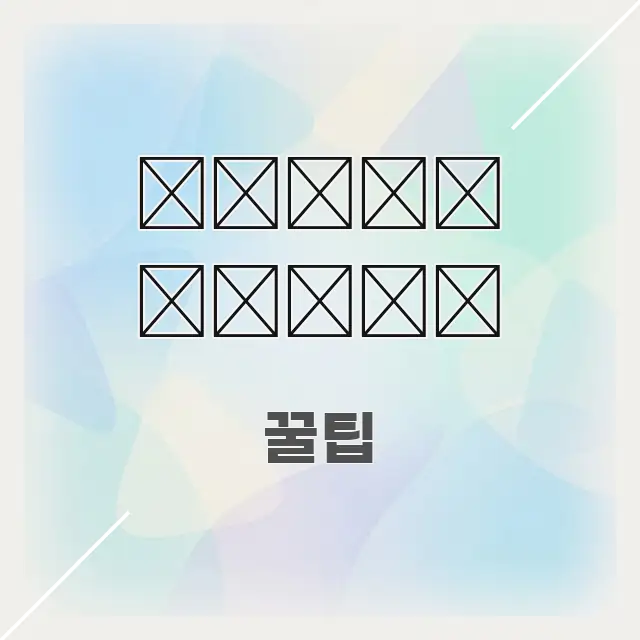 보험 증여 이해하기 쉬운 글 소개 썸네일 이미지 - 참고용 이미지