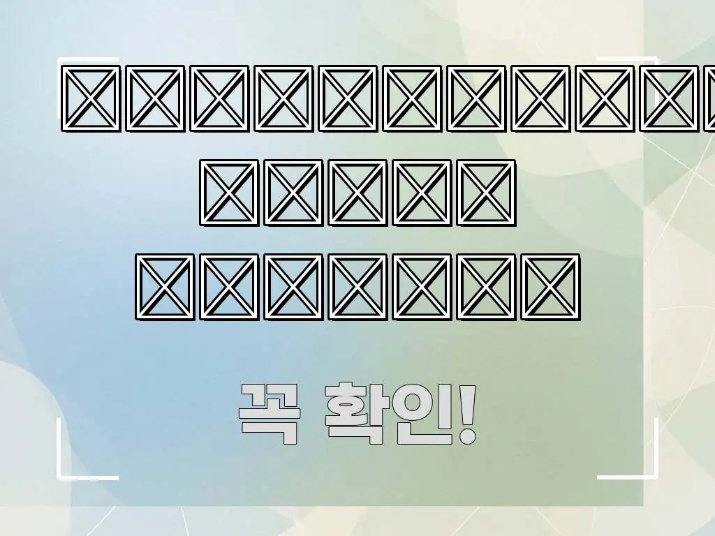 운전자보험 고령 보행자 핵심 정보를 압축한 포스트 대표 비주얼 이미지 - 본문 내용과 연관된 이미지